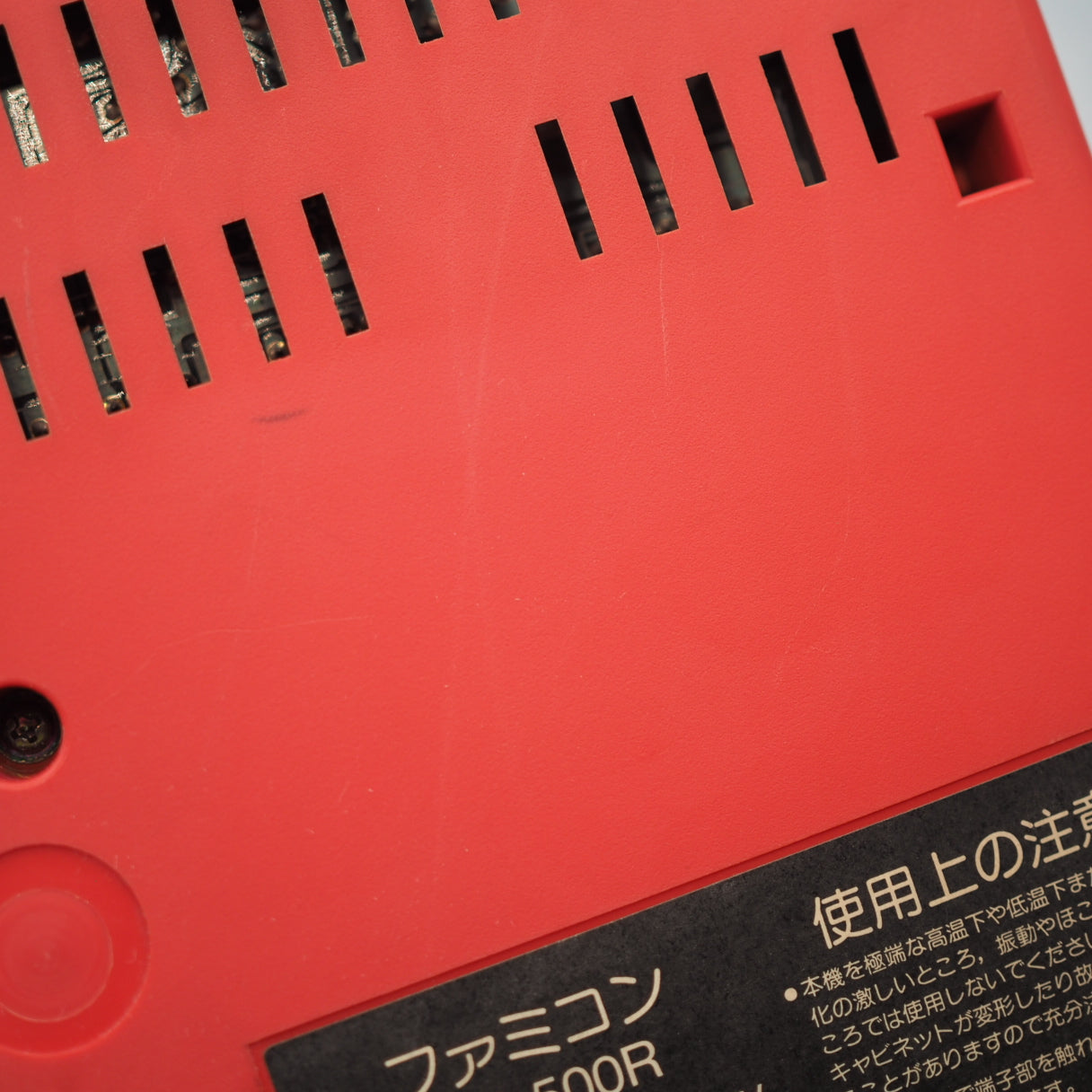 Sharp Twin Famicom AN-500R [New Rubber Belt replaced]