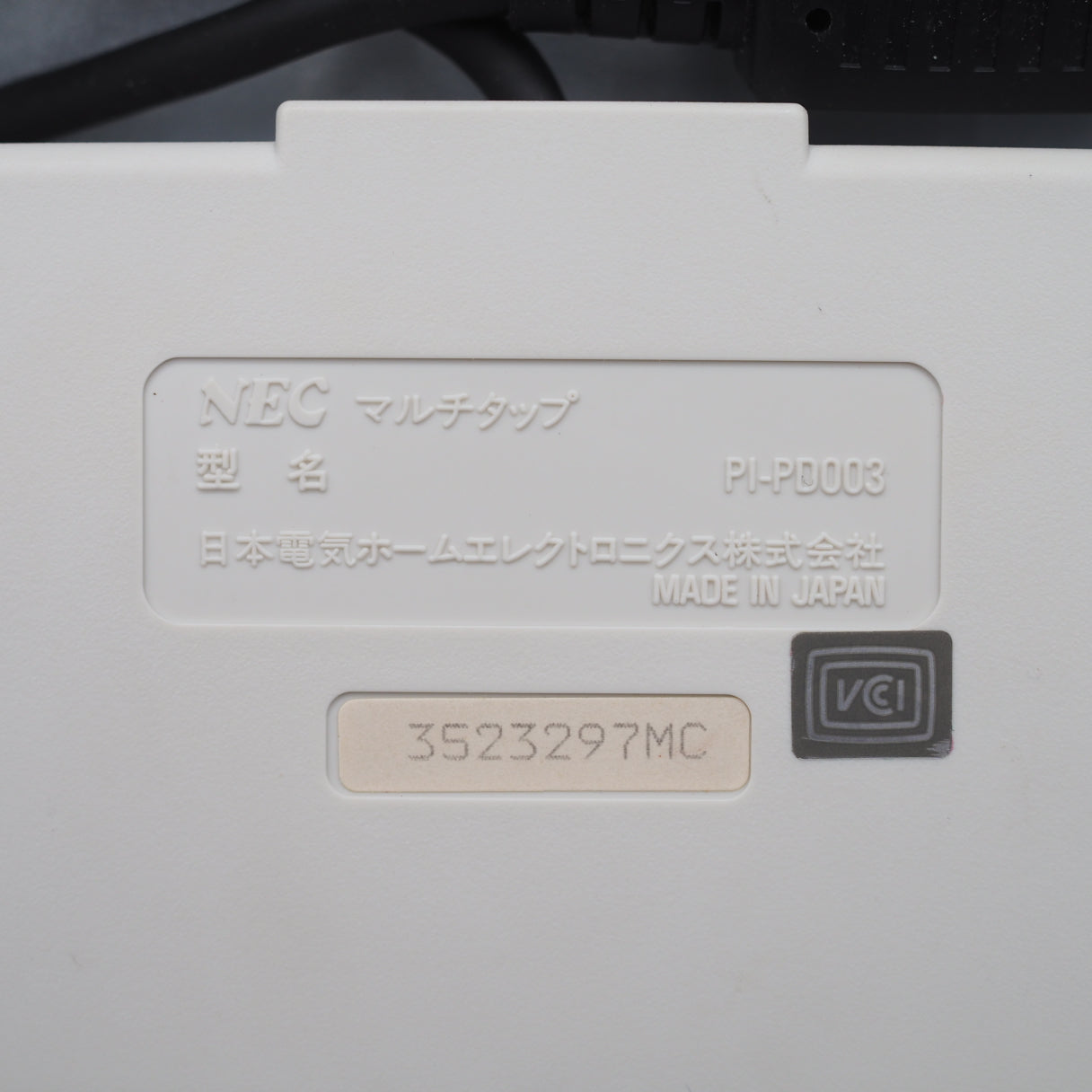 PC Engine Multi Tap 5 PI-PD003 No.4