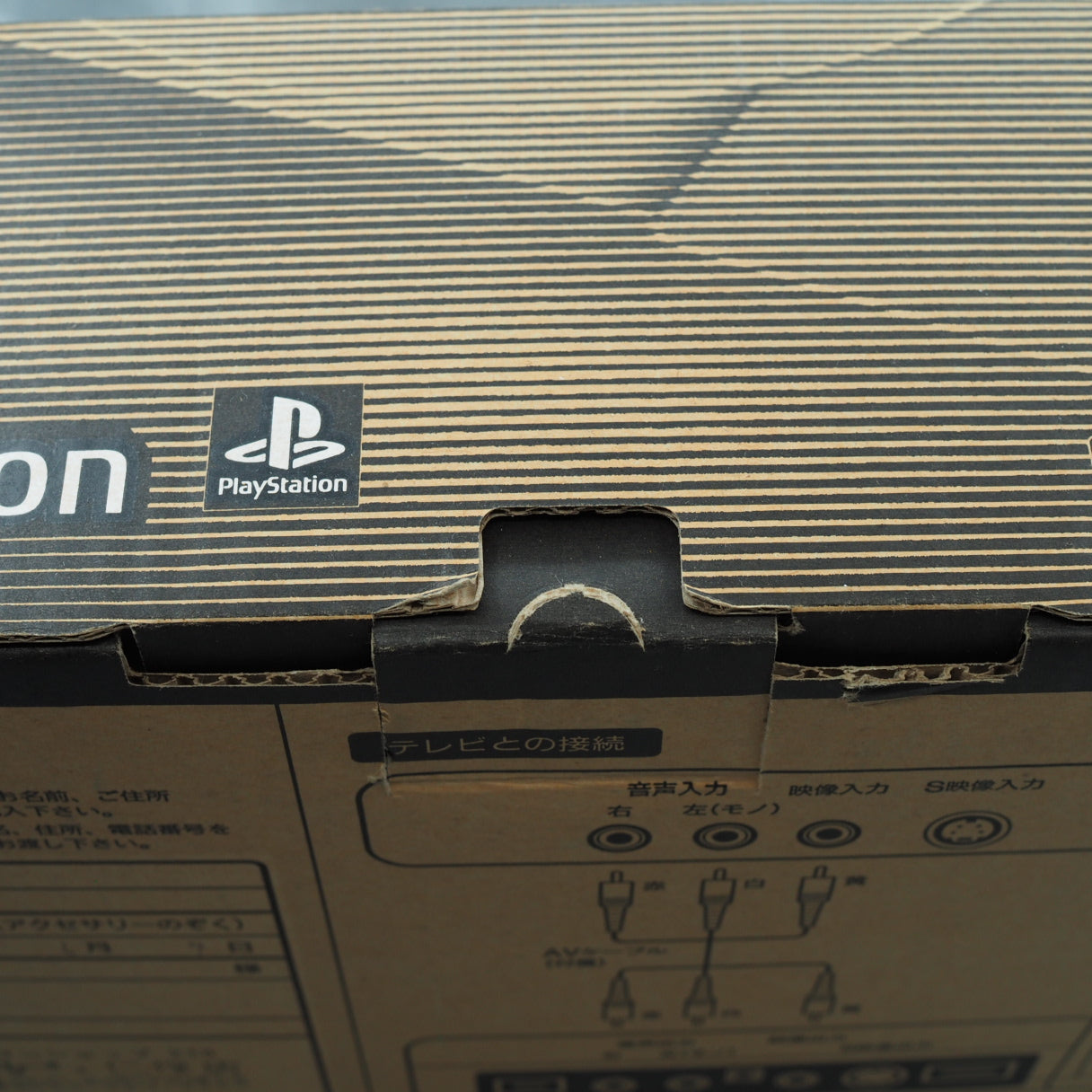 [JUNK] PS1 Console system SCPH-1000 Boxed NTSC-J