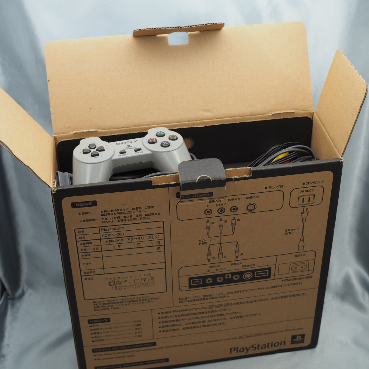 [JUNK] PS1 Console system SCPH-1000 Boxed NTSC-J