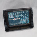 Used Sega Saturn 4MB RAM Cartridge HSS-0167 - Tested & Working