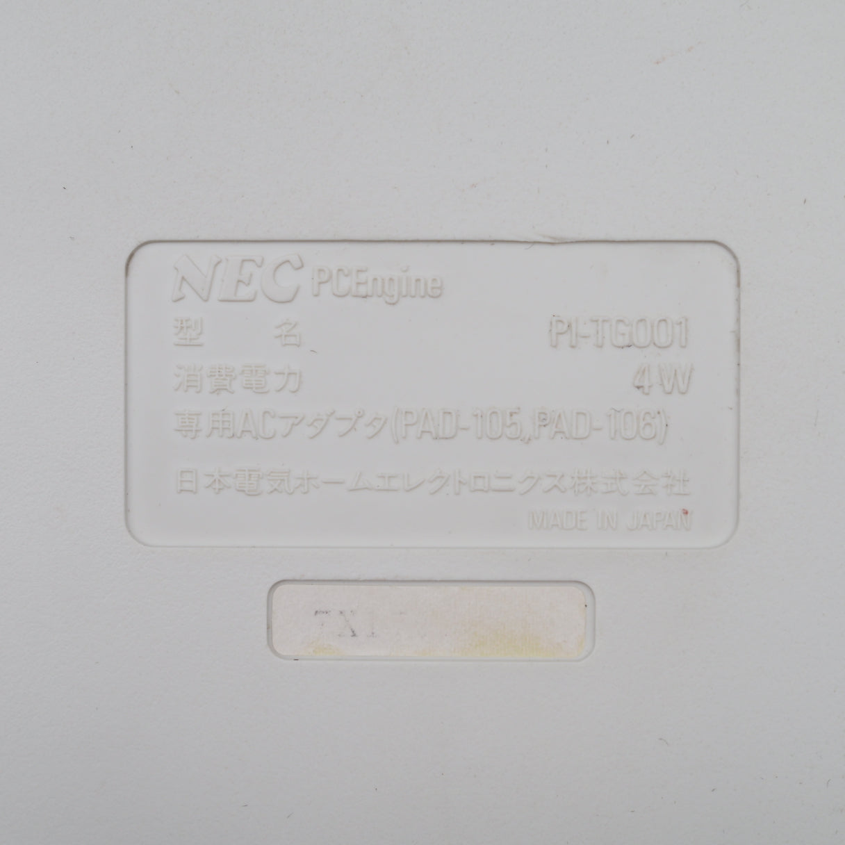 PC Engine Console system PI-TG001 No.2
