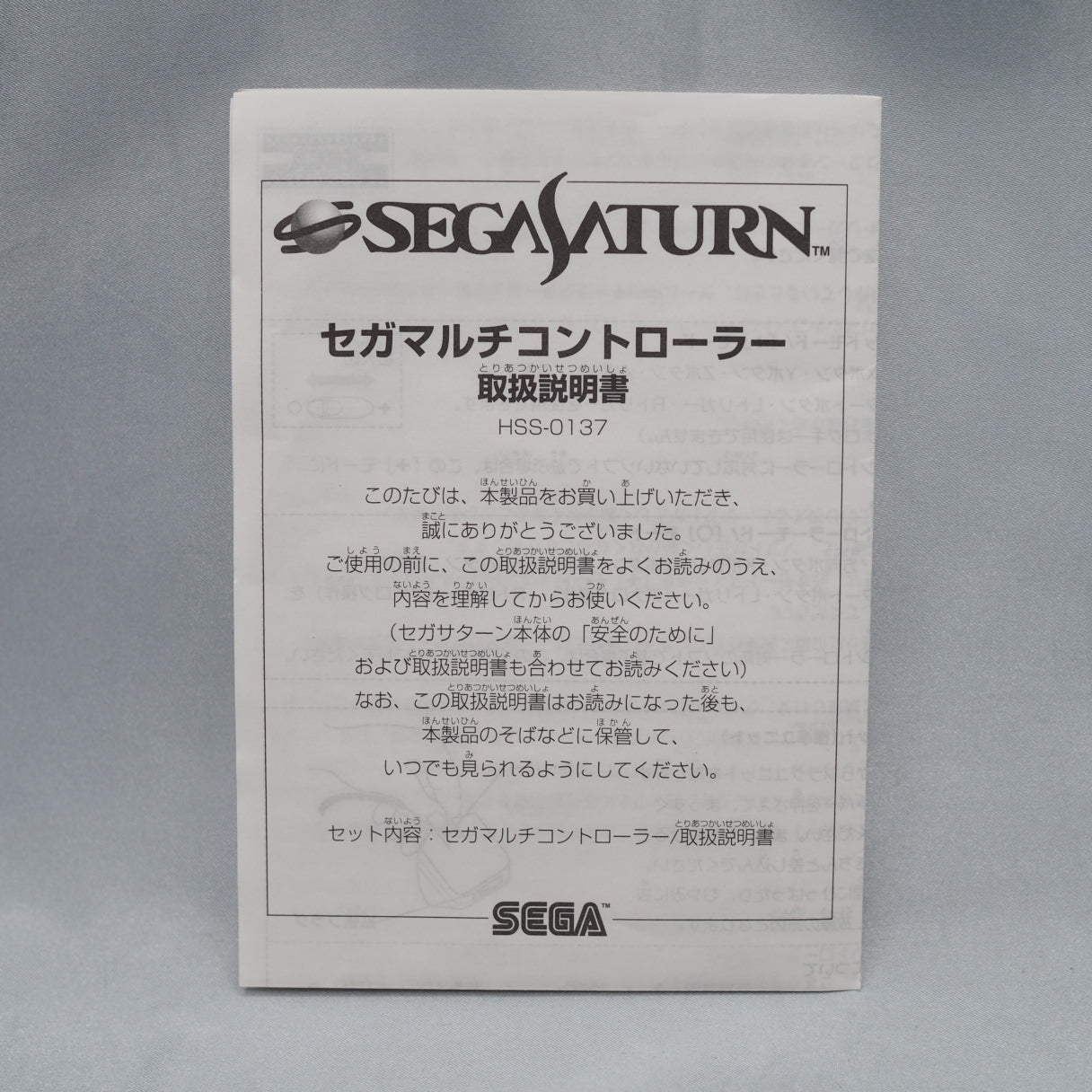 SEGA SATURN 3D Multi Controller HSS-0137 Boxed + Nights SET