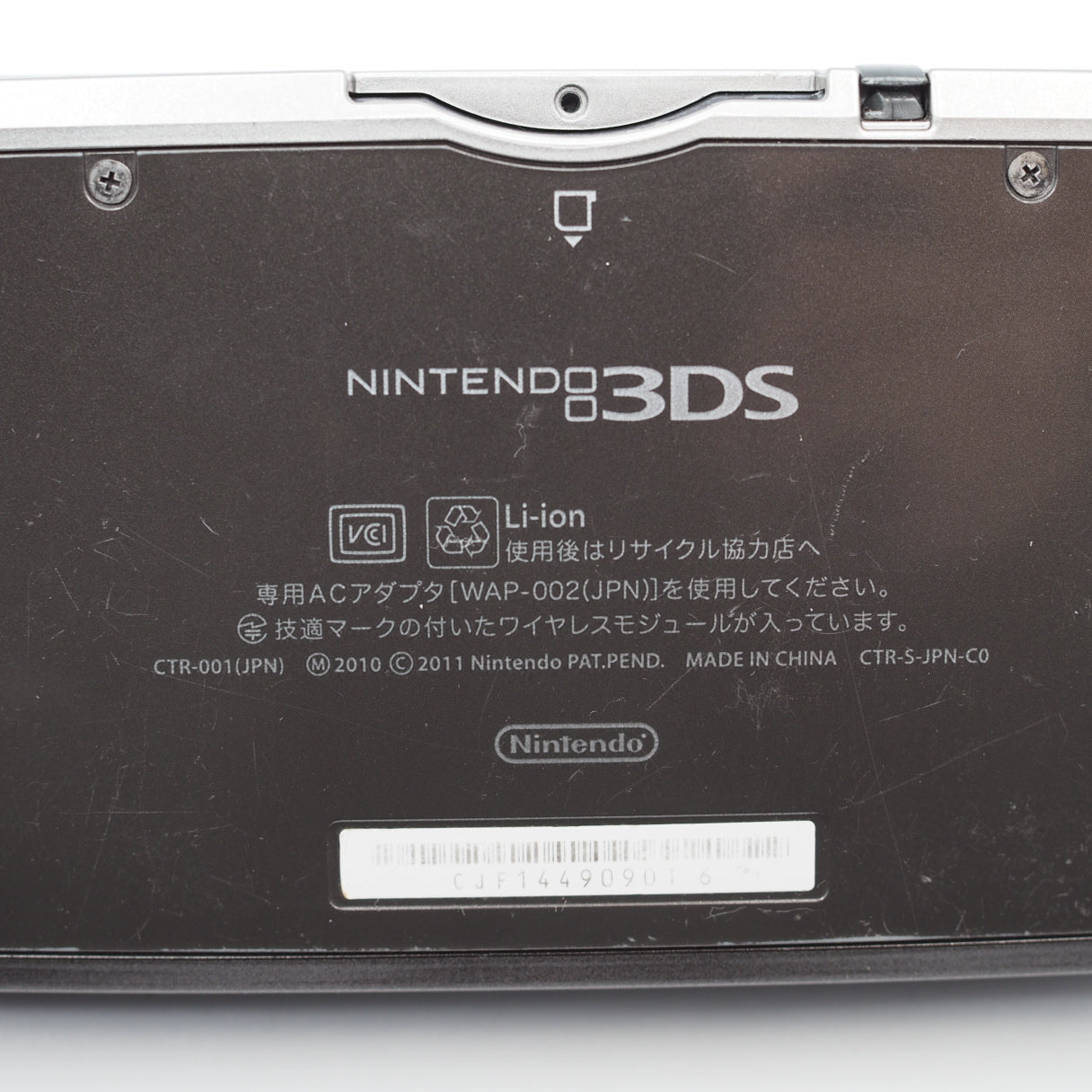 Used Nintendo 3DS Handheld Console CTR-001 [Cosmo black] - Tested & Working
