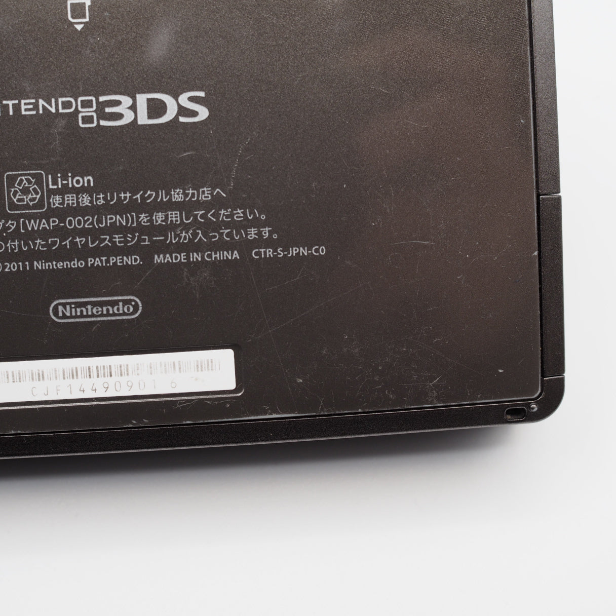 Used Nintendo 3DS Handheld Console CTR-001 [Cosmo black] - Tested & Working