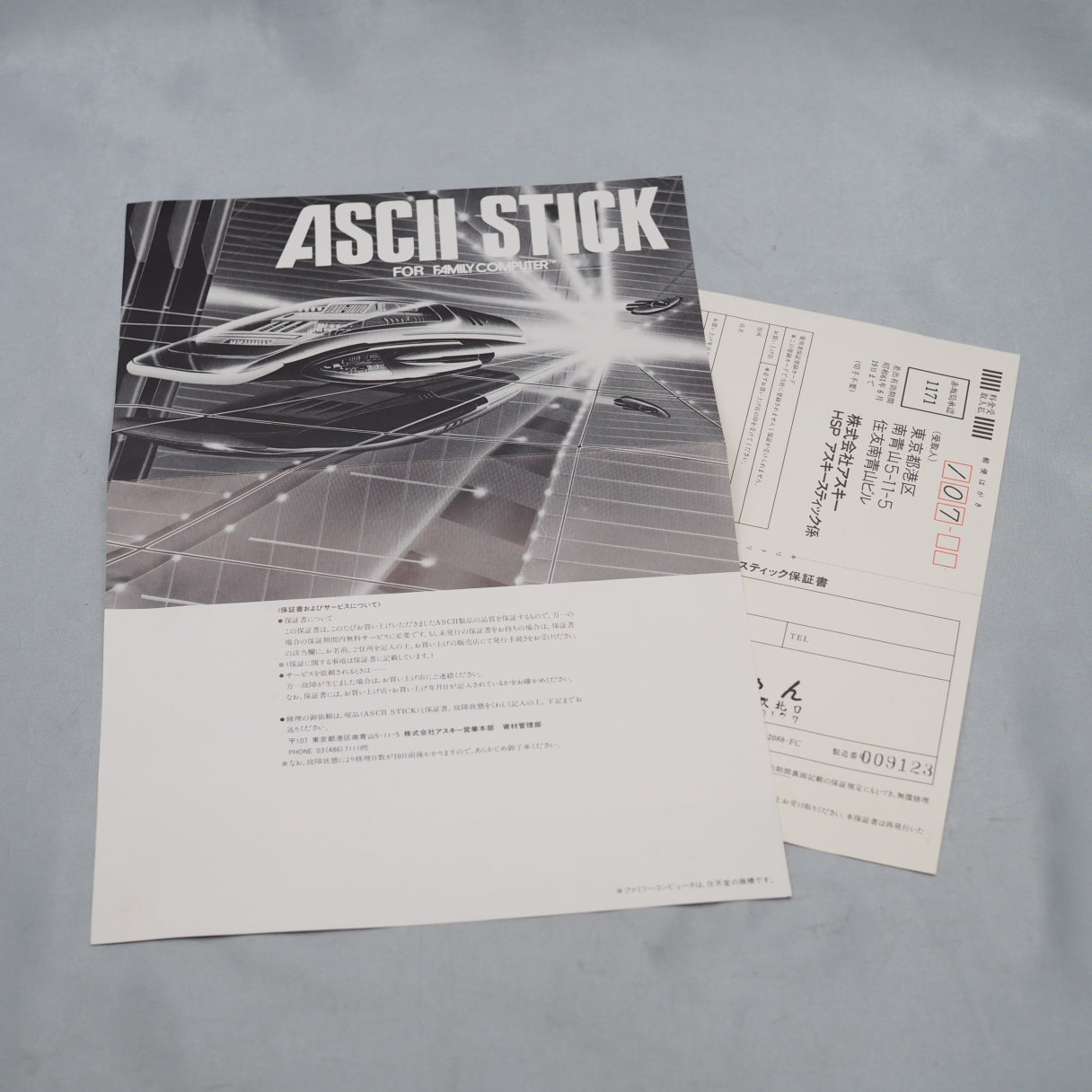 ASCII STICK Controller AS-2088-FC Boxed