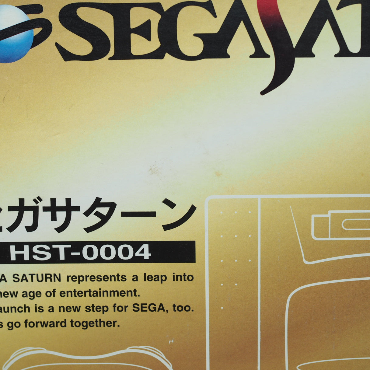 SEGA SATURN Console system Gray HST-3210 Boxed