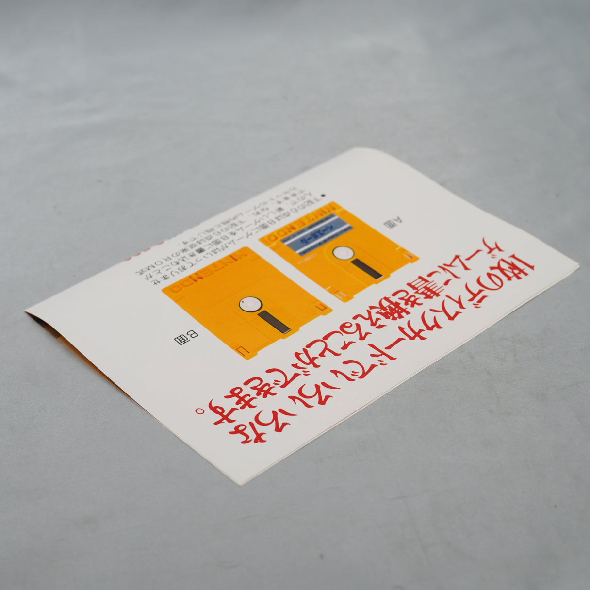 LEGEND OF ZELDA 1 Nintendo Famicom disk Catalog Flyer Leaflet Paper Poster