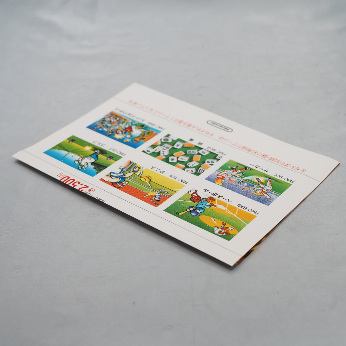 LEGEND OF ZELDA 1 Nintendo Famicom disk Catalog Flyer Leaflet Paper Poster