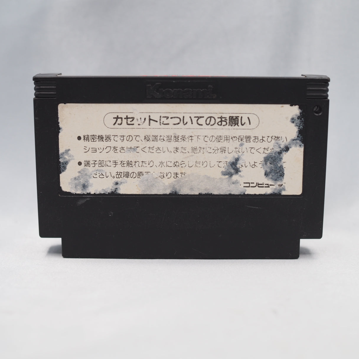 Nintendo Famicom Games Cartridge Only