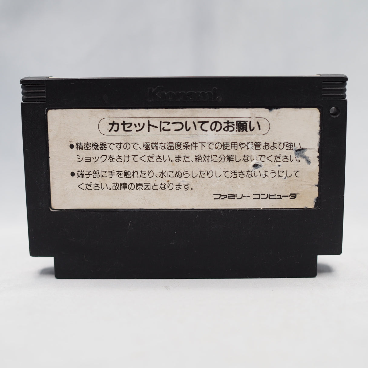 Nintendo Famicom Games Cartridge Only