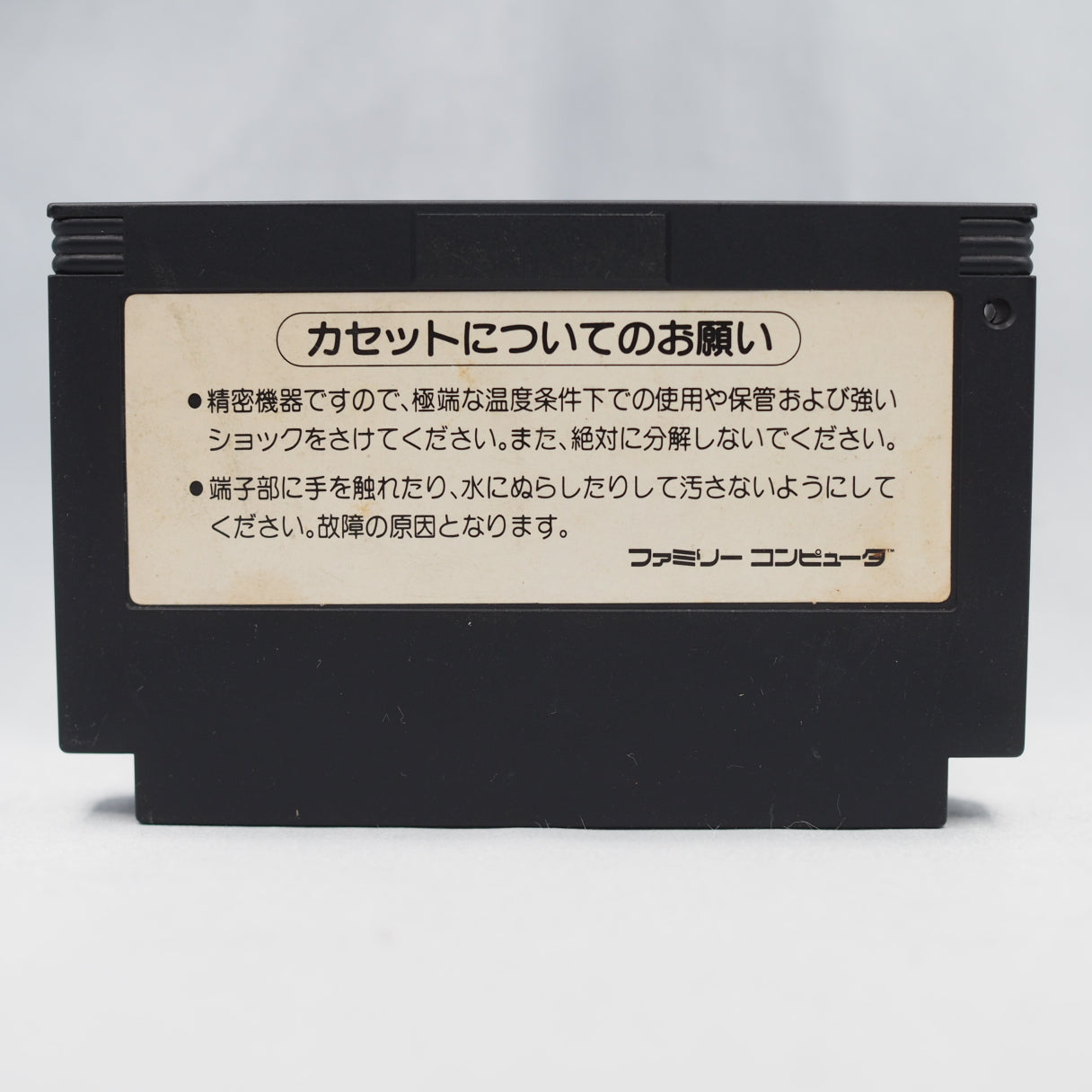 Nintendo Famicom Games Cartridge Only