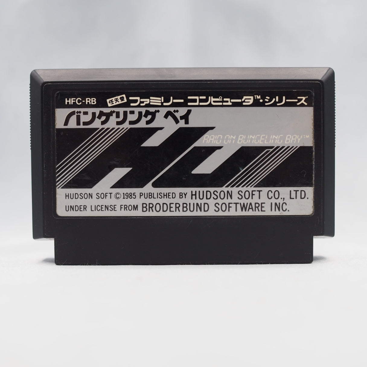 Nintendo Famicom Games Cartridge Only