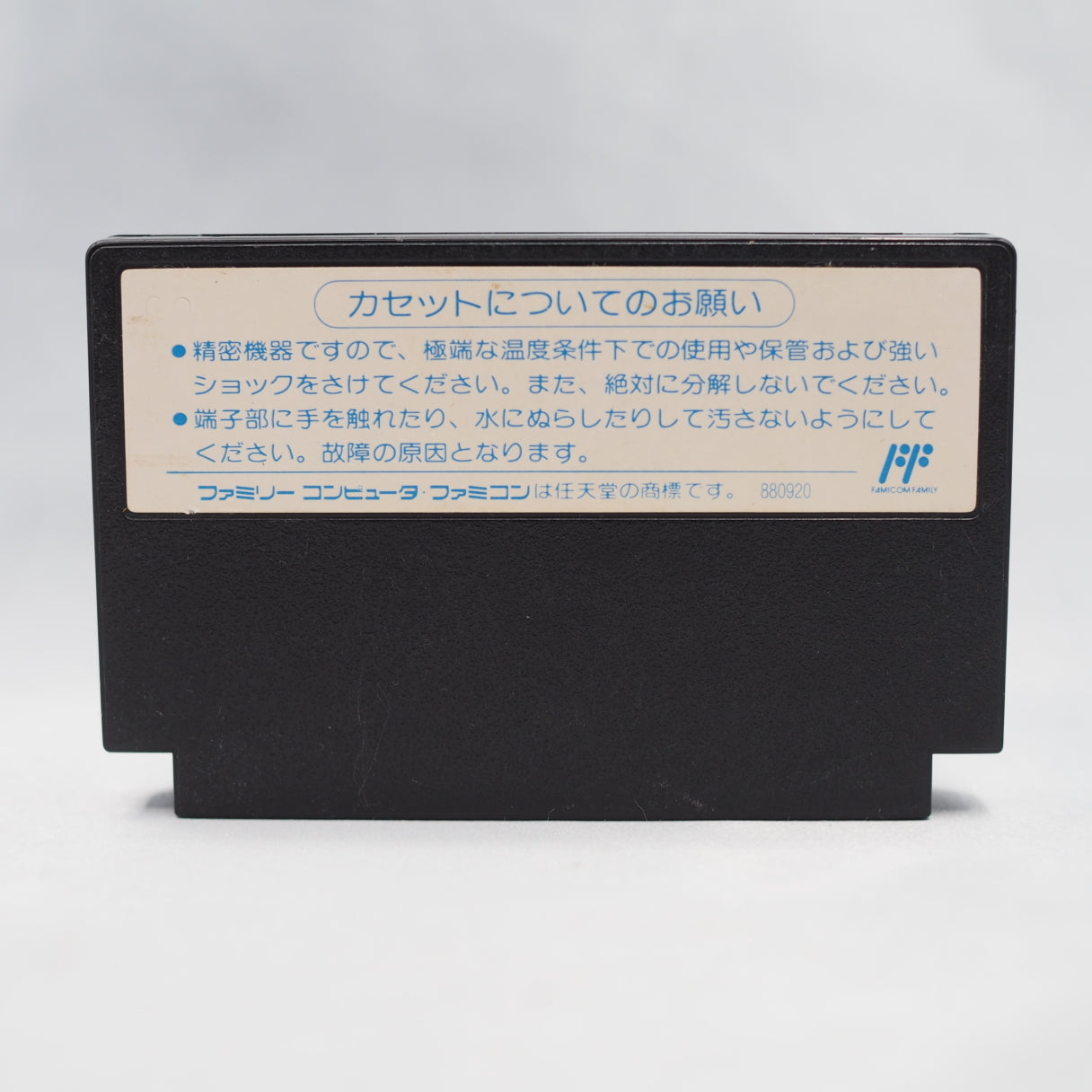 Nintendo Famicom Games Cartridge Only