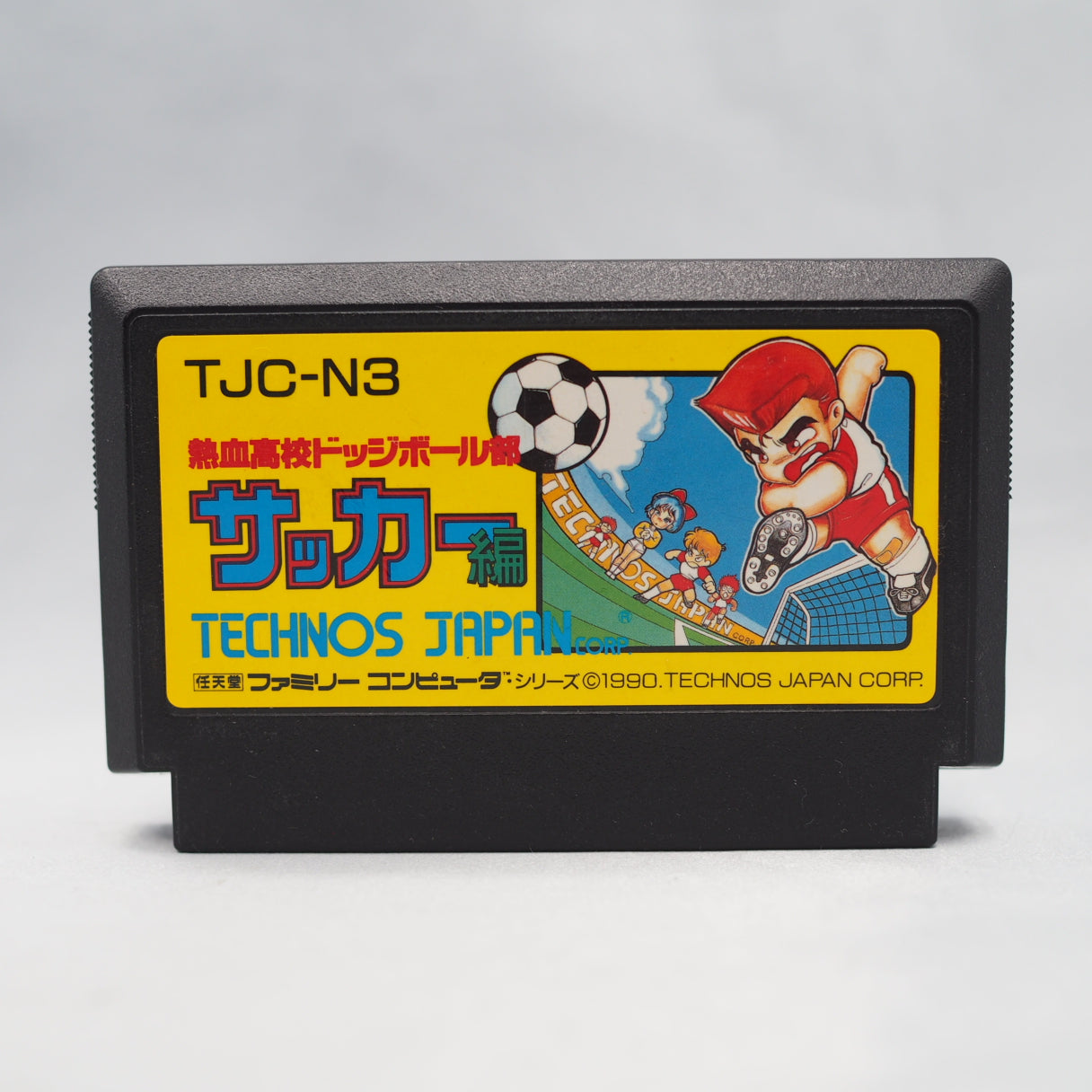 Nintendo Famicom Games Cartridge Only