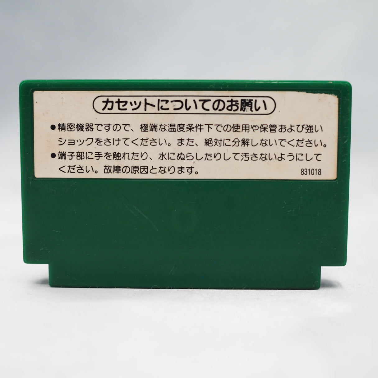 Nintendo Famicom Games Cartridge Only