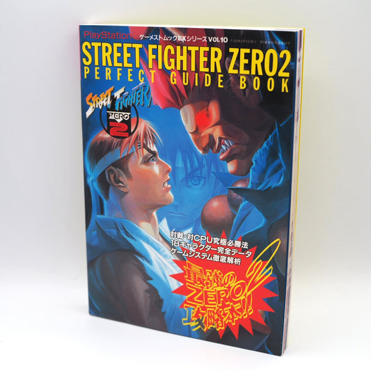 Used STREET FIGHTER ZERO 2 Perfect Guide Book - Tested & Working