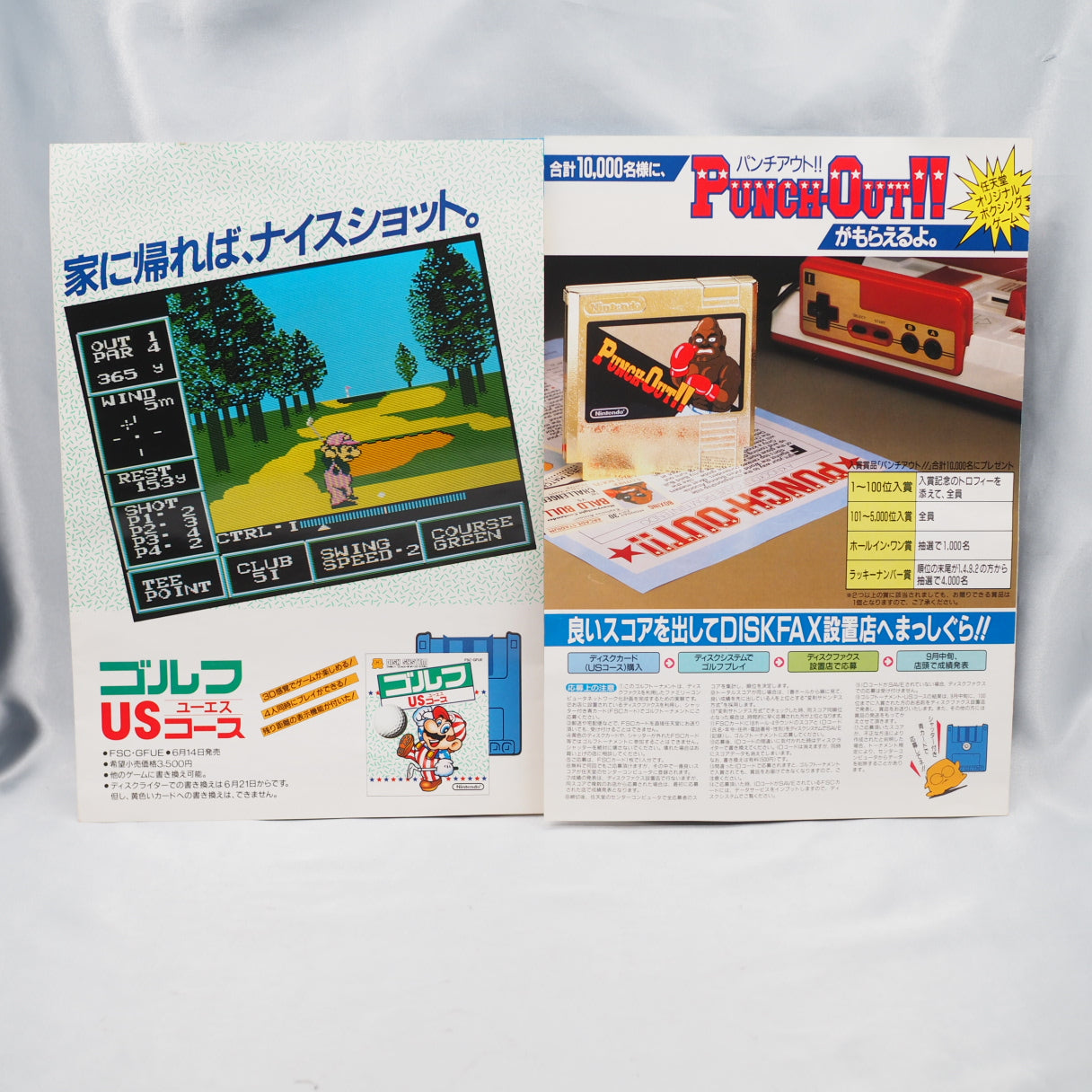 MARIO GOLF US COURSE Nintendo Famicom disk Catalog Flyer Leaflet Paper Poster