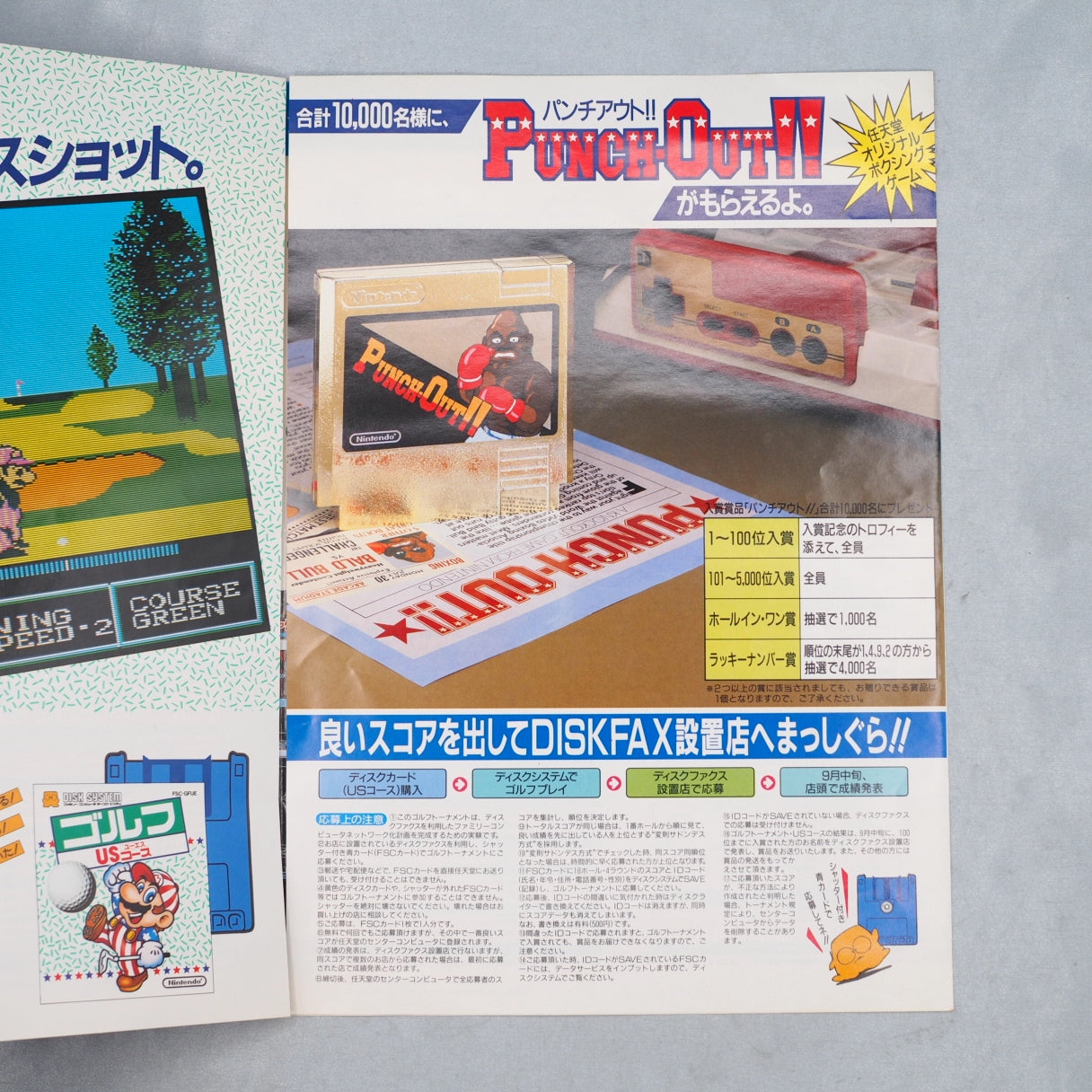 MARIO GOLF US COURSE Nintendo Famicom disk Catalog Flyer Leaflet Paper Poster