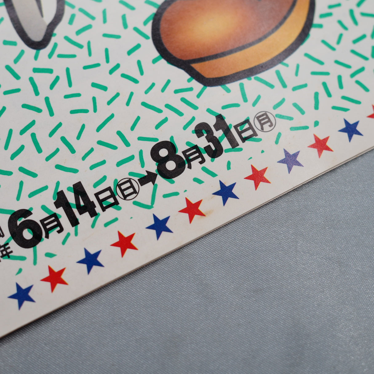 MARIO GOLF US COURSE Nintendo Famicom disk Catalog Flyer Leaflet Paper Poster