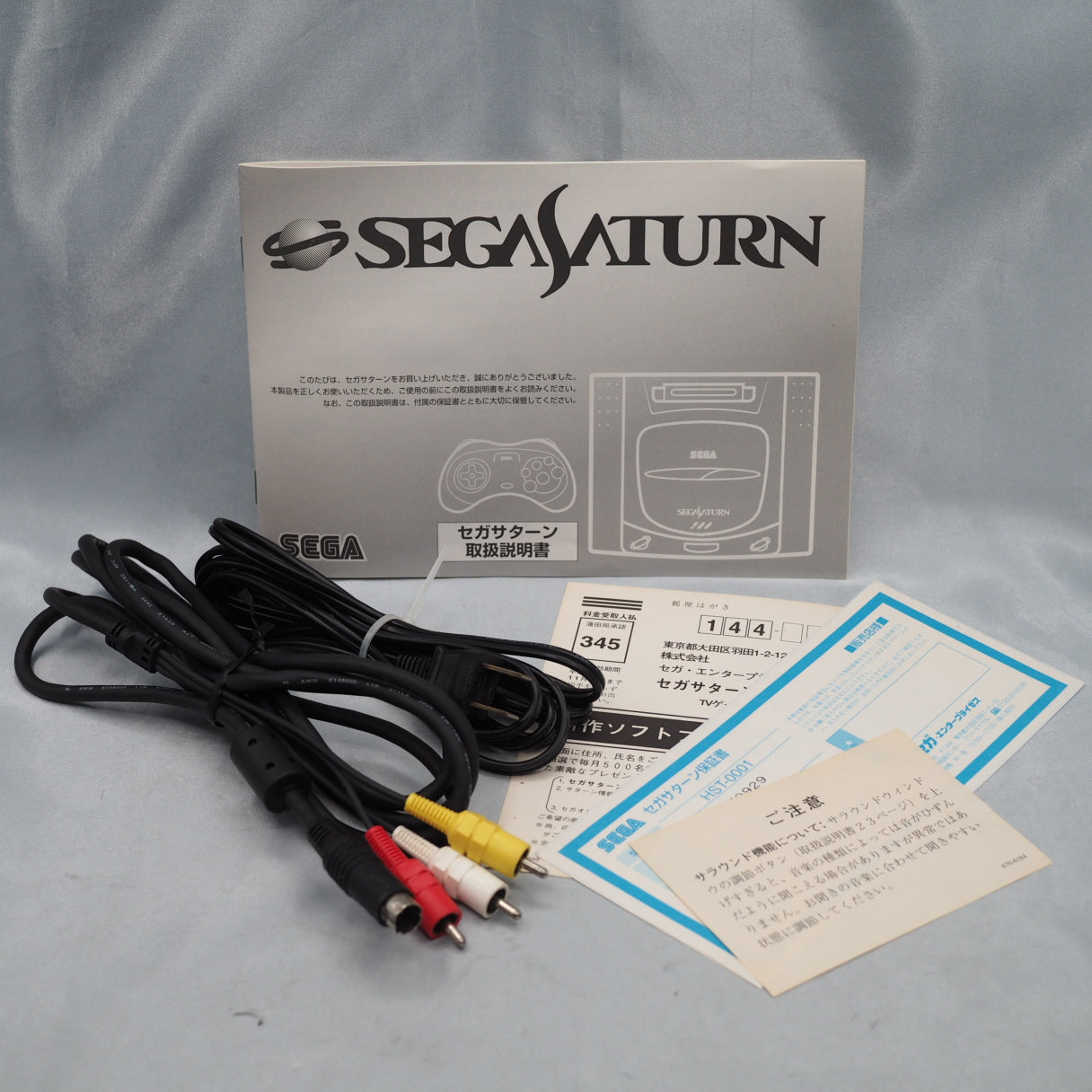 Sega Saturn GREY Console System Campaign Boxed HST-3200