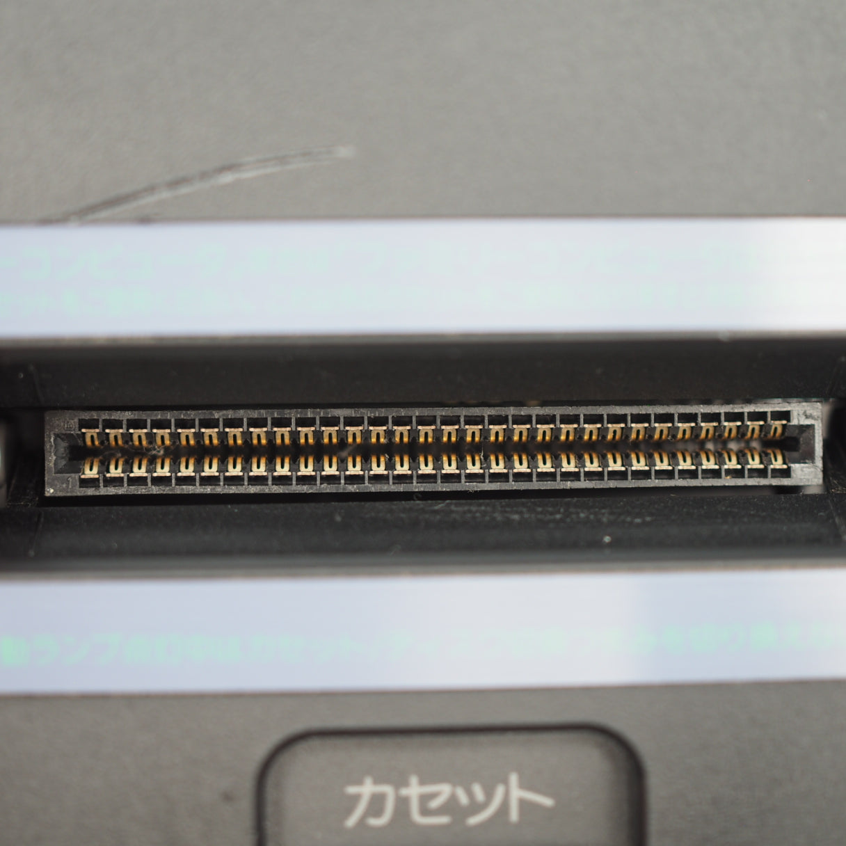 Sharp Twin Famicom Black Console AN505BK New Rubber Belt replaced