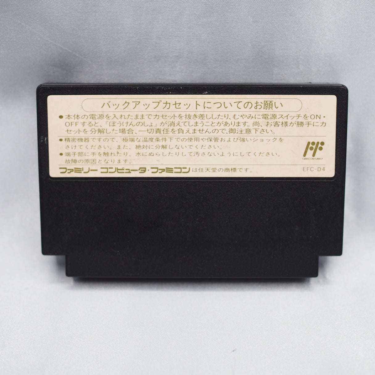 Super Famicom 4 Games SET