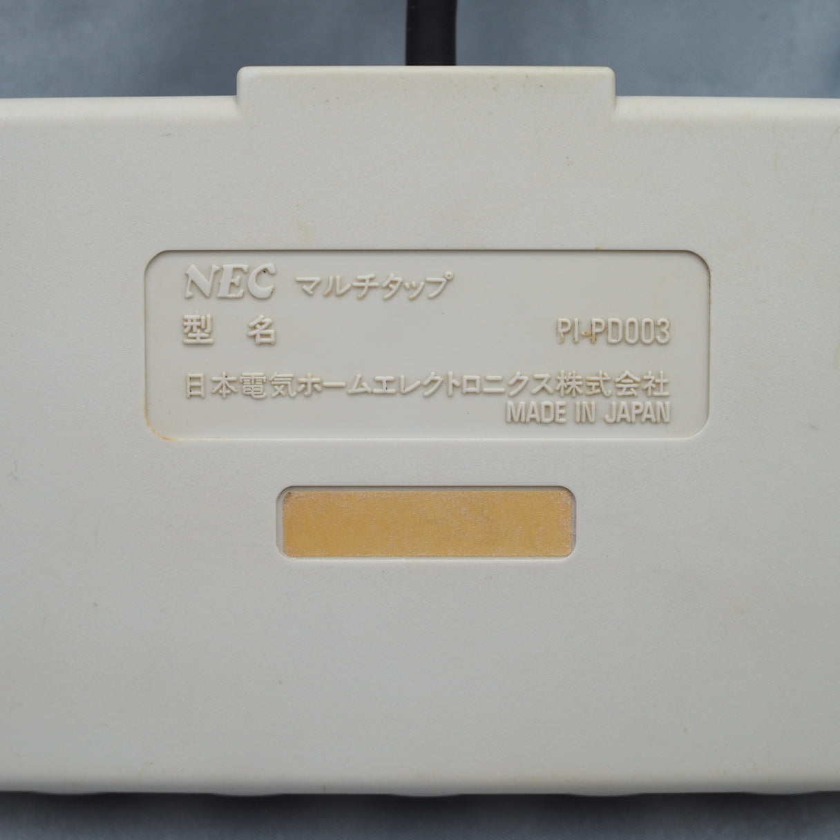 PC Engine Multi Tap PI-PD003