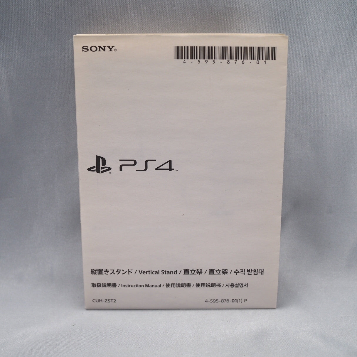 VERTICAL STAND CUH-ZST2J For PLAYSTATION 4