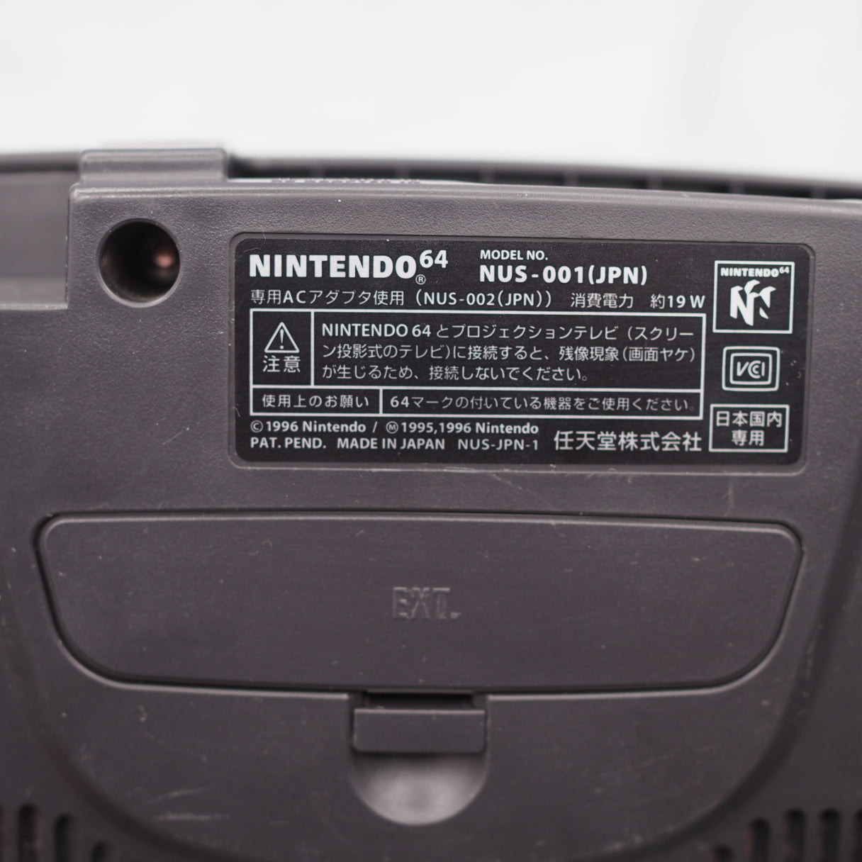 Nintendo 64 Console Only Black NUS-001 [Region Free] [NO Jumper Pak]