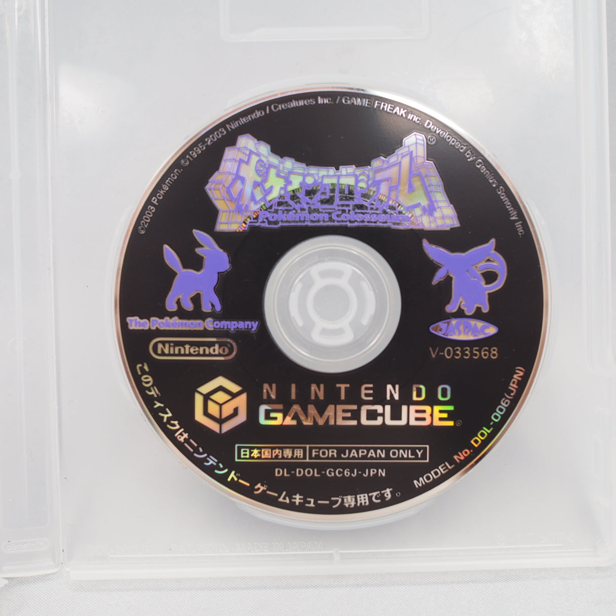 POKEMON COLOSSEUM For JP System