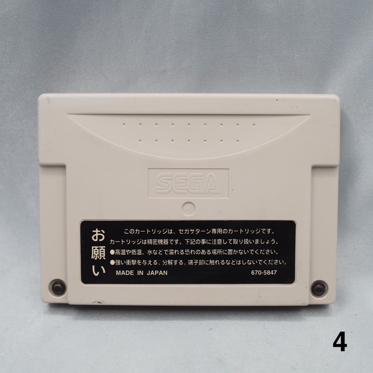 Official Power Memory Data Back Up RAM for SEGA SATURN [Gray] [White]