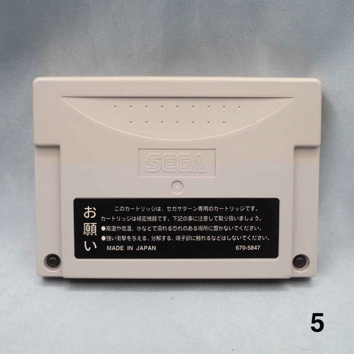 Official Power Memory Data Back Up RAM for SEGA SATURN [Gray] [White]