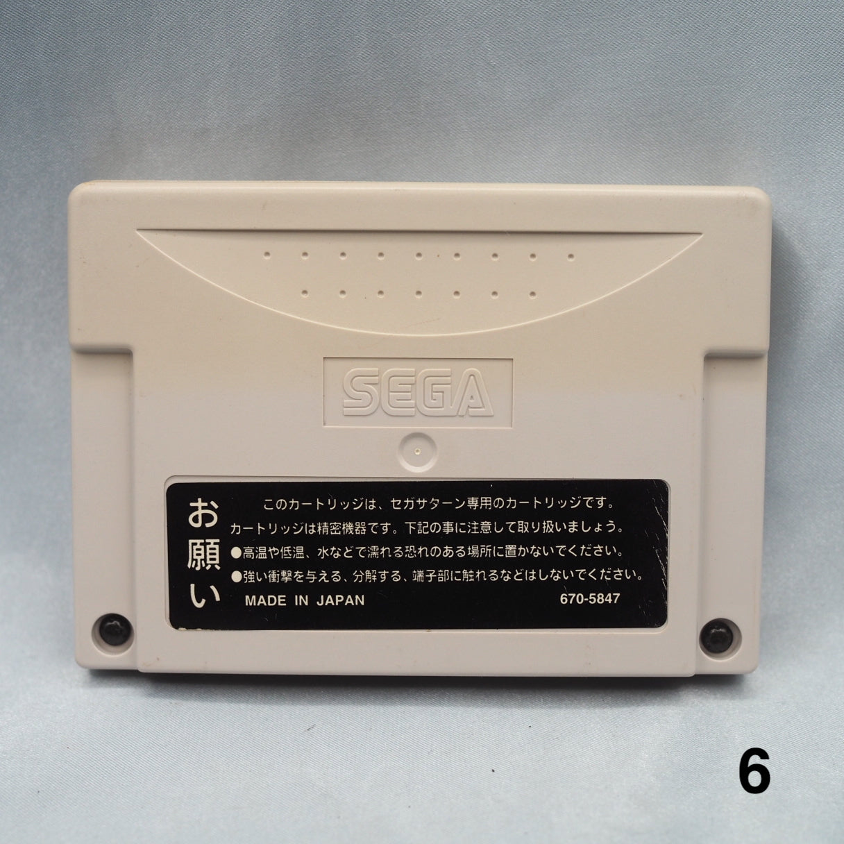 Official Power Memory Data Back Up RAM for SEGA SATURN [Gray] [White]