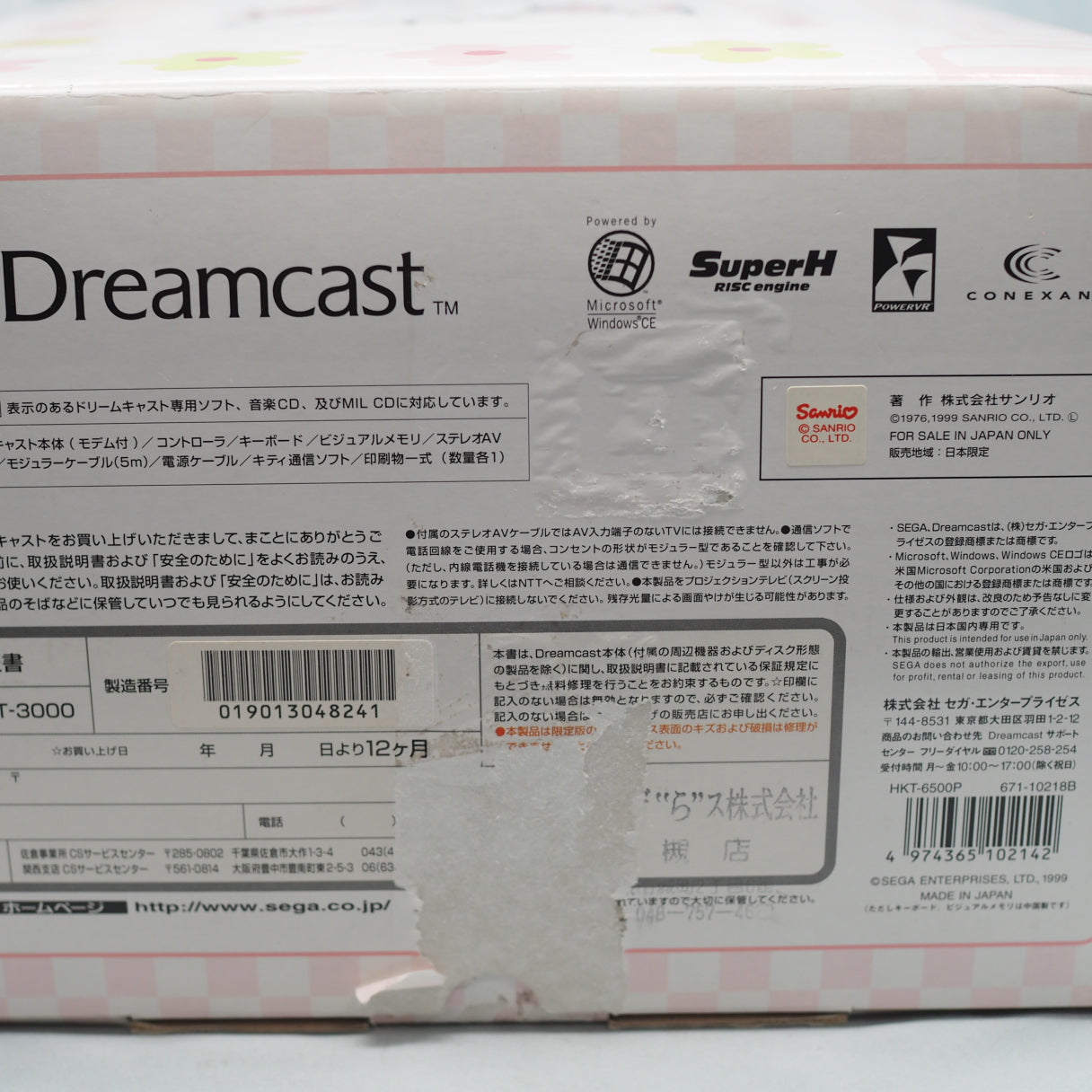 Dreamcast HELLO KITTY PINK Console HKT-3000 Boxed [Serial number match]