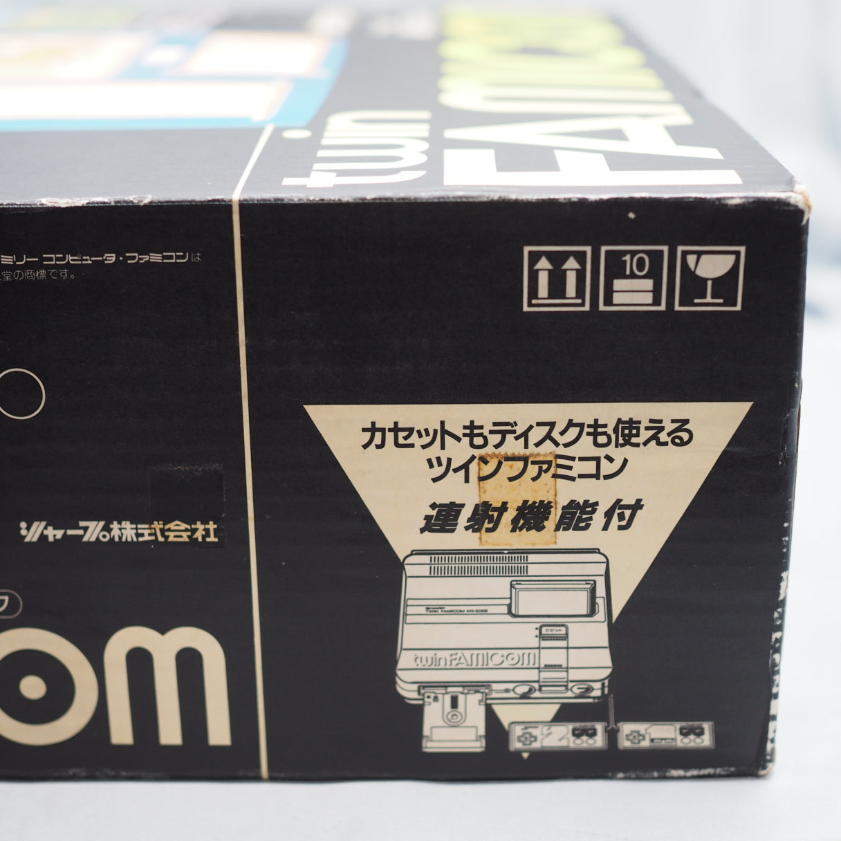 Twin Famicom AN-505-BK [New Rubber Belt replaced] Boxed