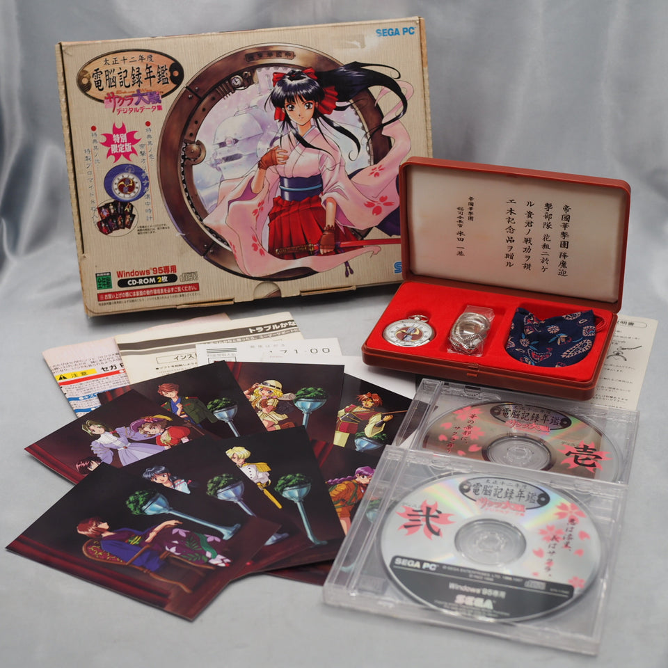 Used Sakura Wars Digital Data Collection Boxed HCJ-0125 - Tested & Working — SEGA | Enjoy Game Japan