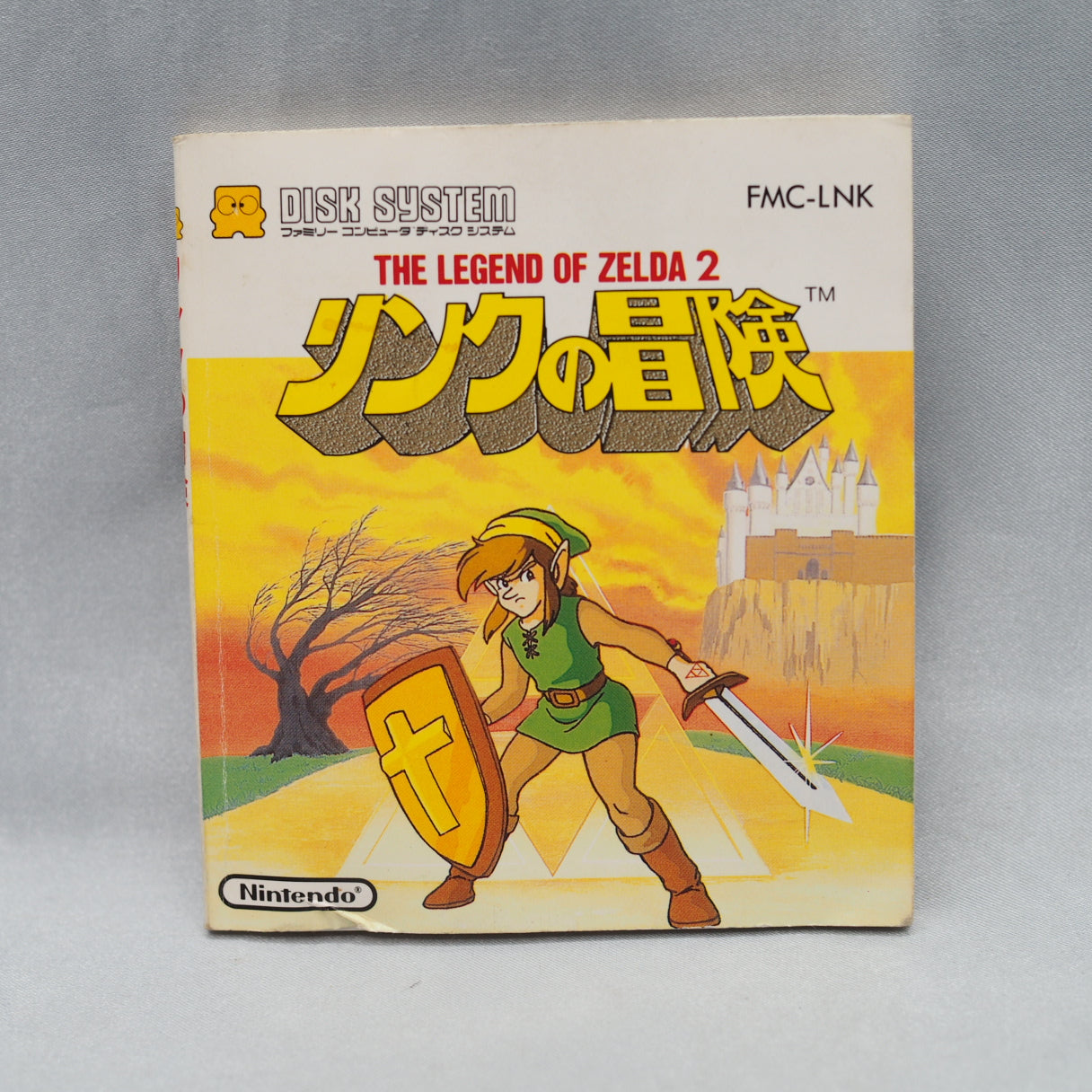 THE LEGEND OF ZELDA 2 ADVENTURE LINK