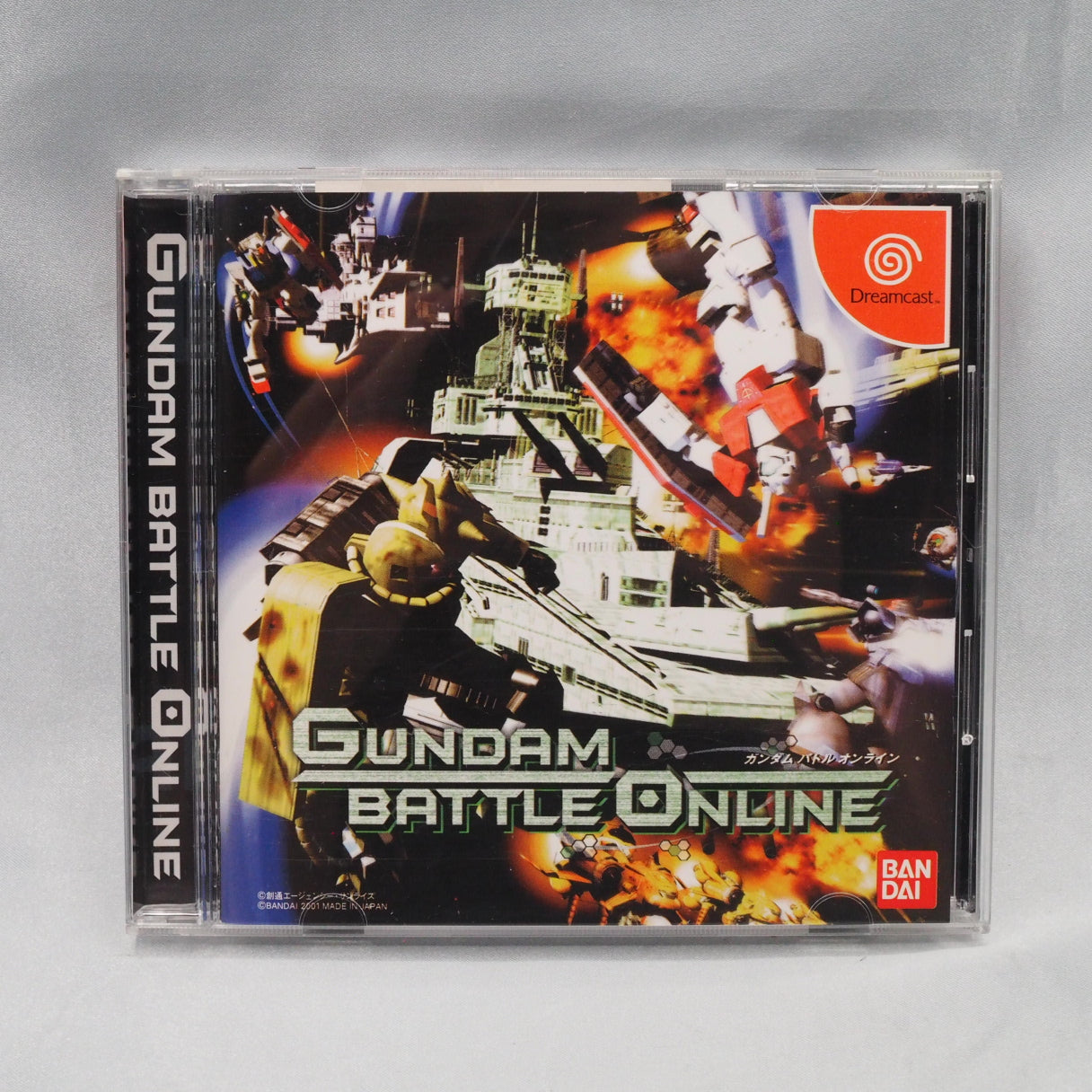 GUNDAM BATTLE ONLINE