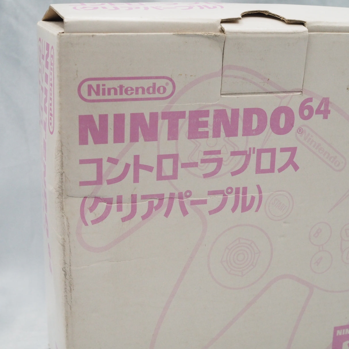 Nintendo 64 Controller only NUS-005 Clear Purple Boxed