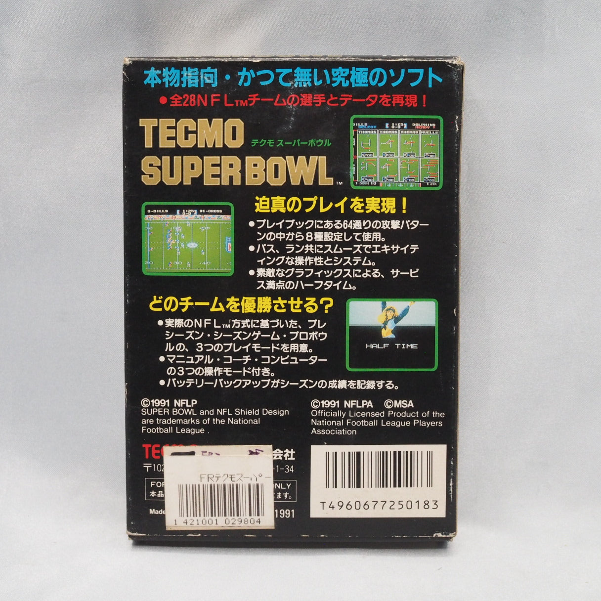 TECMO SUPER BOWL