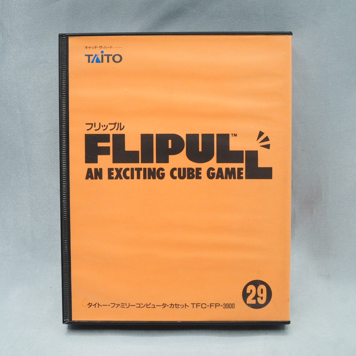 FLIPULL An Exciting Cube Game