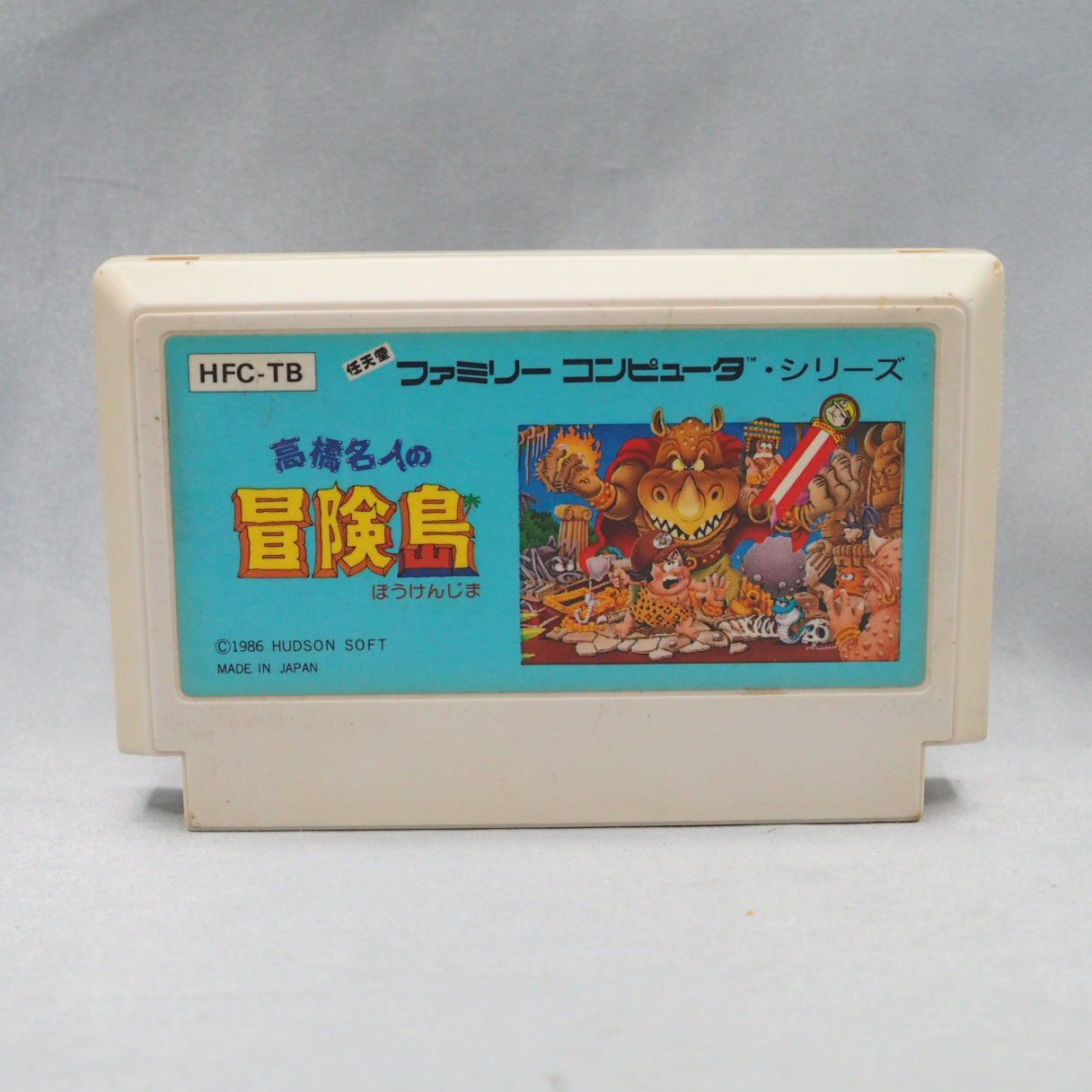 TAKAHASHI MEIJIN ADVENTURE ISLAND