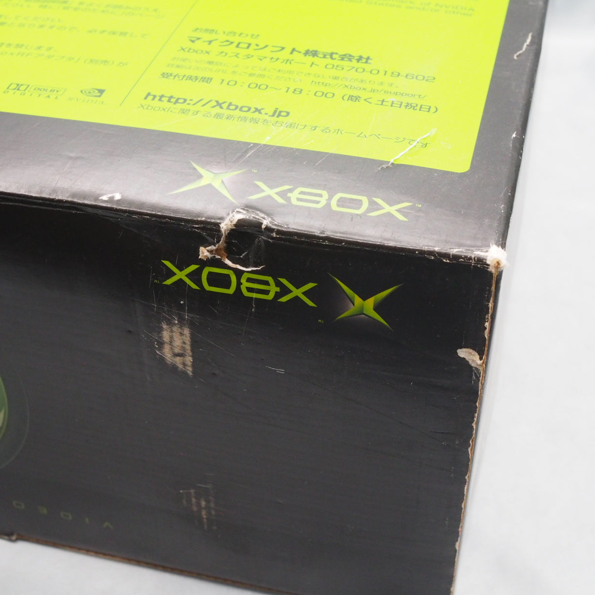 Microsoft Xbox Console system Black Boxed