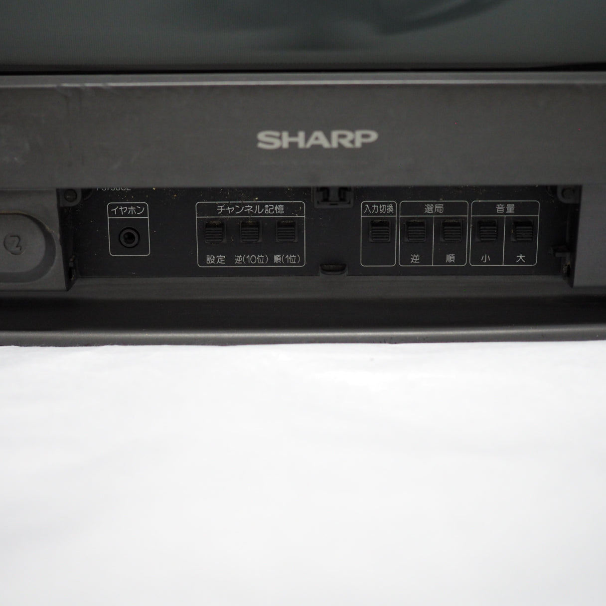 SHARP SF-1 Console System Super Famicom Color TV 21G-SF1