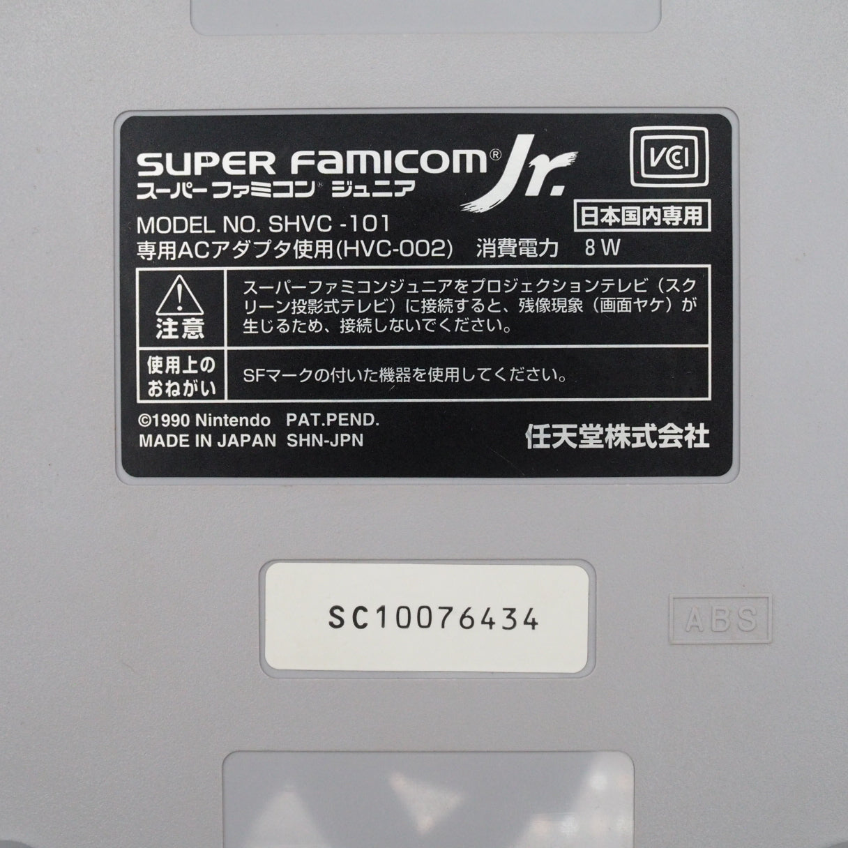 Super Famicom Jr Console system [NTSC-J]