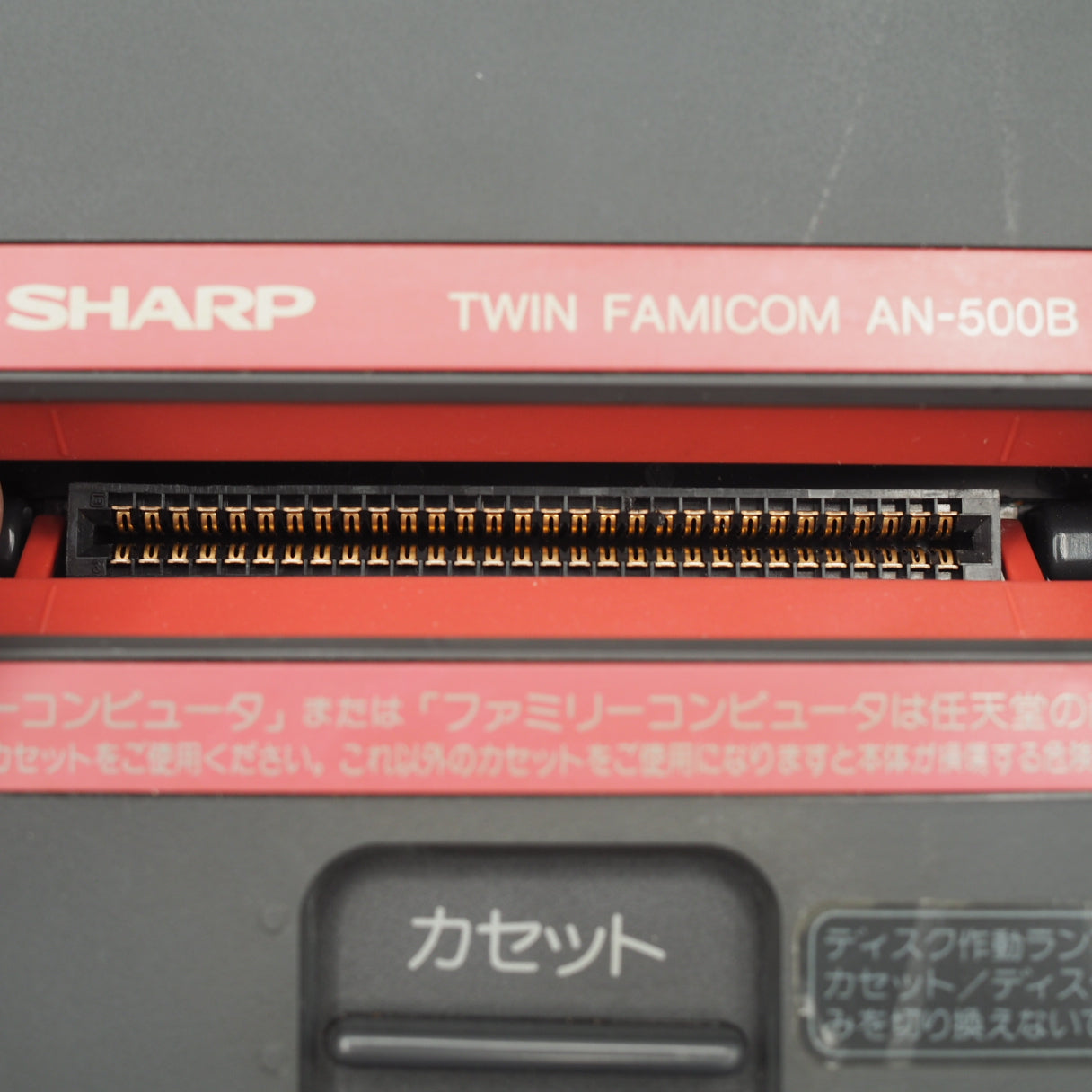 Twin Famicom AN-500B Console system [New Rubber Belt replaced]