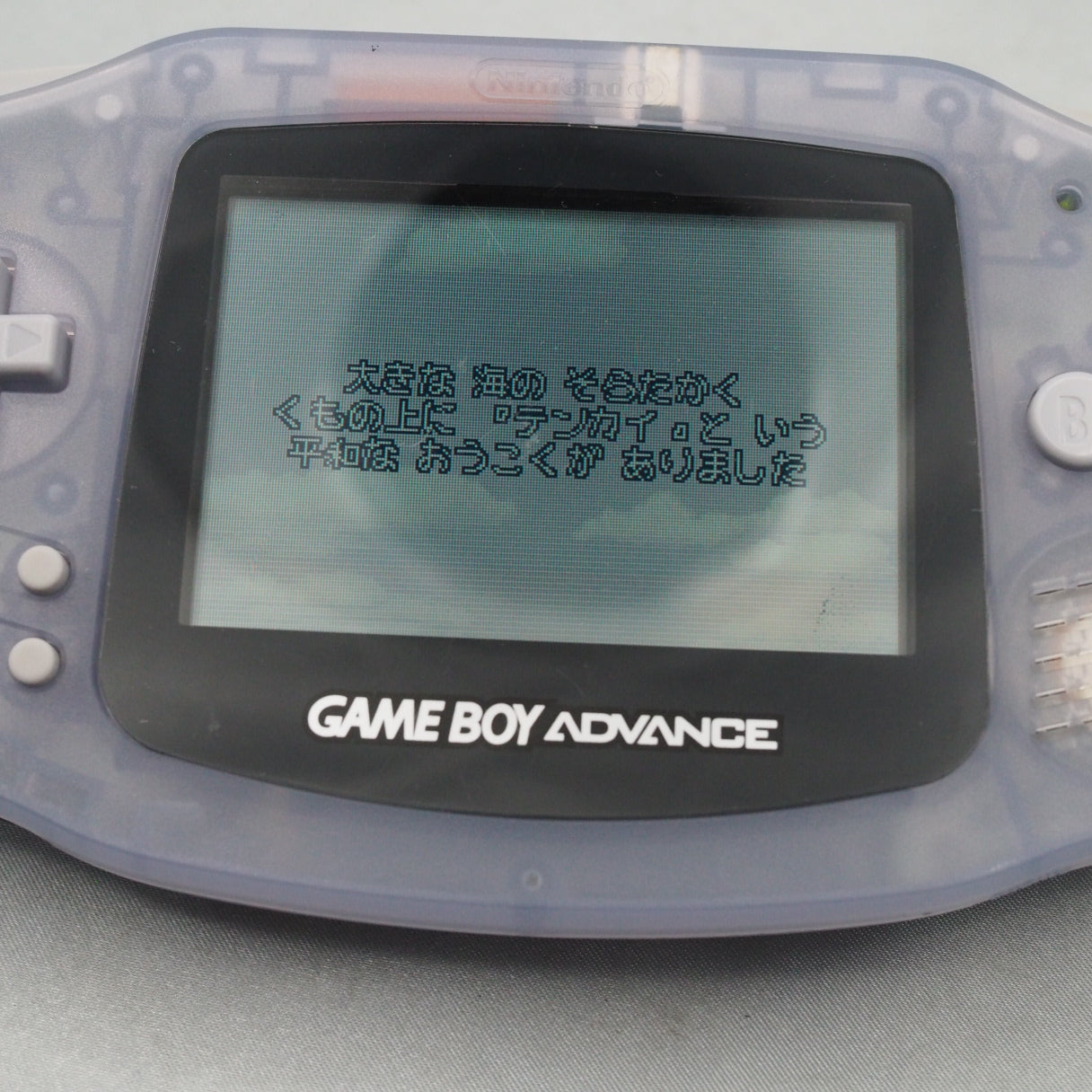 Nintendo Game Boy Advance [Milky blue] No.2