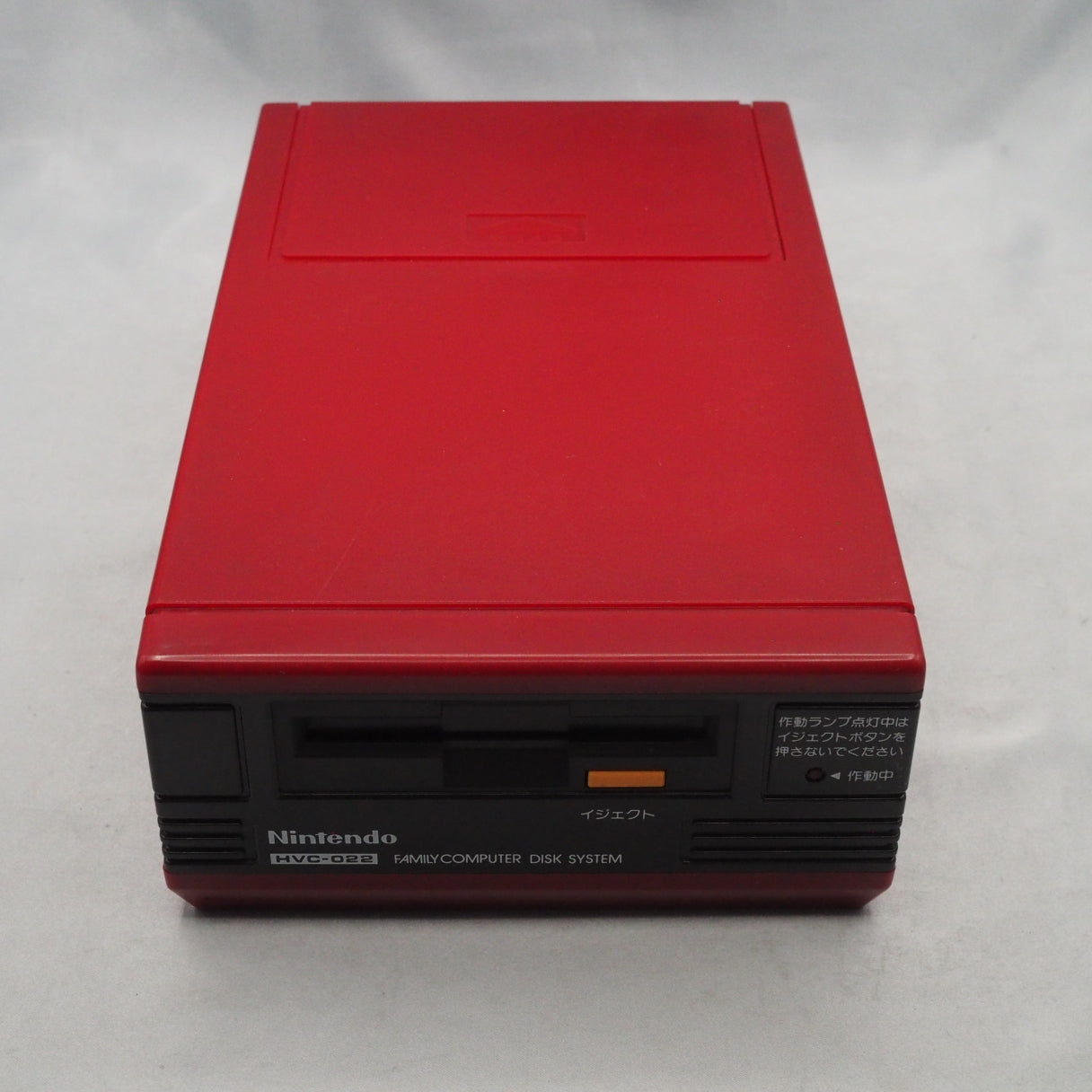 Nintendo Disk System Console HVC-022 [New Rubber Belt Replaced] [No foam top cover]