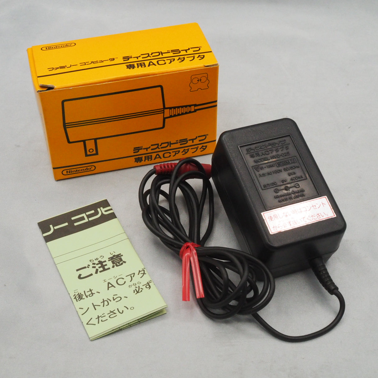 Official power adapter Boxed [For Disk System]